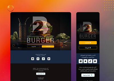 B2 Burger-KSA food ui user interface ux