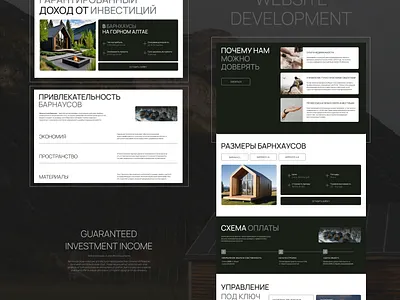Landing Page Design for Investments Agency aesthetics design investments landing page modern ui ux website