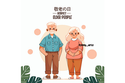 Illustration of Respect Aged Day aged celebration community couple day elder event generation grandparents holiday japan love national old older pension person respect retirement senior