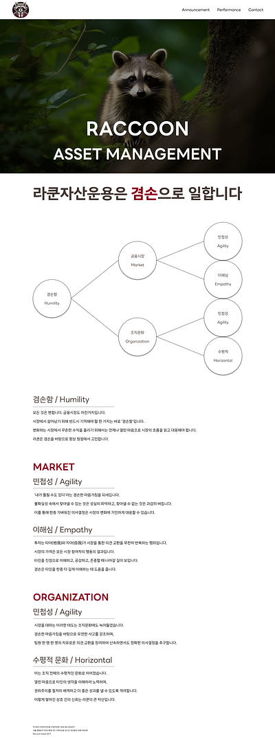 Change asset management website design branding design ui