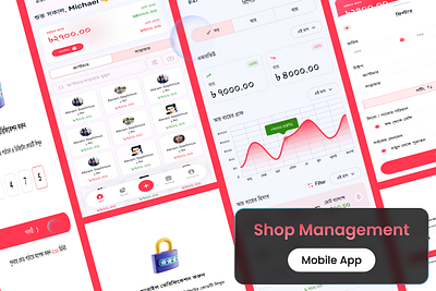 Account Management App UI/UX Design for Shopkeepers business expenses expense tracking ui unt management app