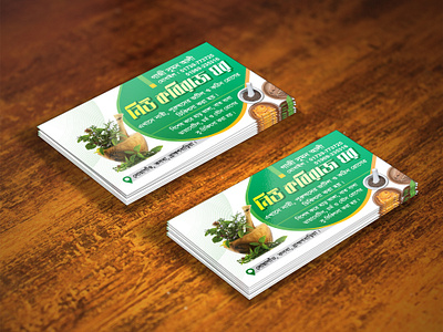 Visiting card Design businesscarddesign graphic design