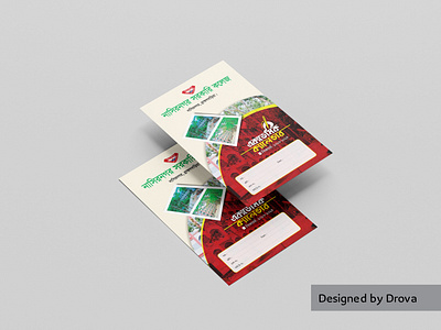 Flyer Design for Govt College | Flyer Design businesscarddesign graphic design