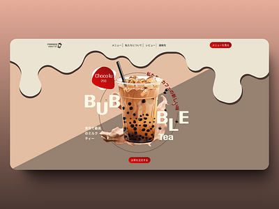 Tea website design figma landing tea ui ux web webdesign website