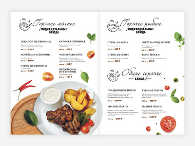 Menu Banquet hall Crystal 01 branding design graphic design