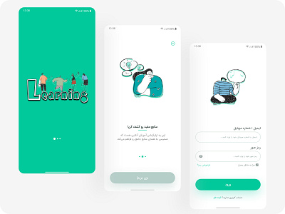 Learning app design app design ui ux