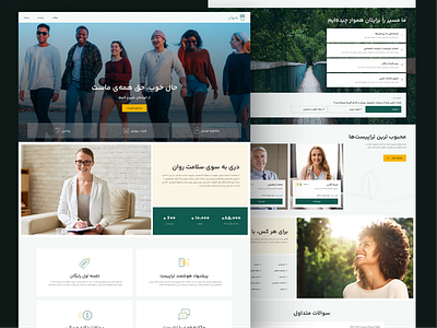 Therapist Finding Website ai dsigner happiness mind mindful modern persian personal care psychologist psychology therapist therapy ui user interface ux visual web design website