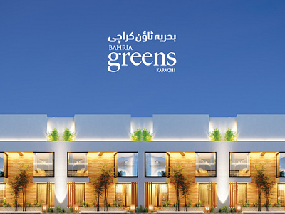 Social Media Design for Bahria Green graphic design real estate social media