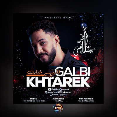 Galbi Khtarek by Tahir Salami - Now Streaming! 🎧 album art album cover custom poster digital design dribbble showcase galbi khtarek graphic design music branding music marketing music promotion social media design soulful music spotify release streaming platforms tahir salami visual identity world music youtube release