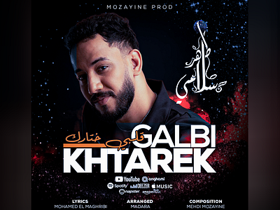 Galbi Khtarek by Tahir Salami - Now Streaming! 🎧 album art album cover custom poster digital design dribbble showcase galbi khtarek graphic design music branding music marketing music promotion social media design soulful music spotify release streaming platforms tahir salami visual identity world music youtube release