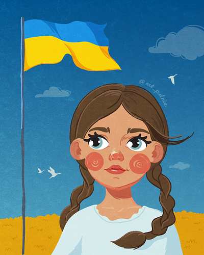 Flag of Ukraine vector