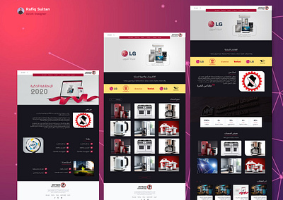 Shamakh Group Electronic Website electonic lg ui user interface ux ux design website