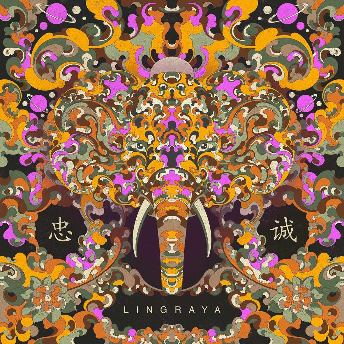 Lingraya illustration album cover illustration psychedelic retro vintage