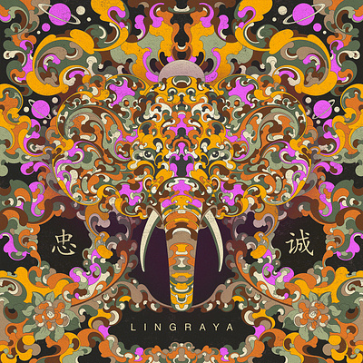 Lingraya illustration album cover illustration psychedelic retro vintage