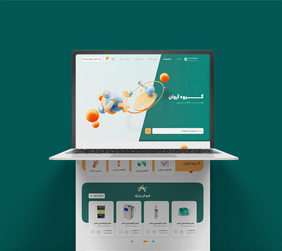 Arvan Medical Equipment Company Website Design graphic design green medical mobile orange product design ui uiux ux web design website