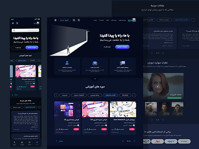 Educational course platform darkmode education platform education web landing page product design ui ux