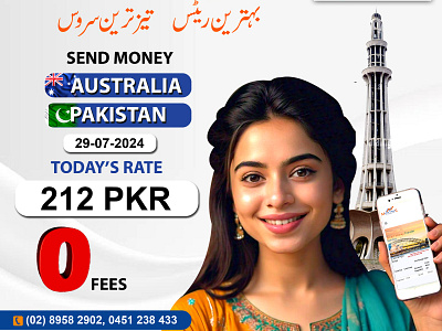 Australia to Pak branding graphic design illustration socialmedia