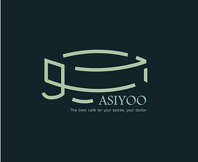 Asio brand is the best brand in the production of spices with sp branding graphic design logo