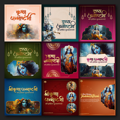 Krishna Janmashtami Social Media Post Templates celebration post celebration social media banner celebration social media post festival post festival social media banner festival social media post graphic design instagram post krishna janmashtami social media social media banner social media design social media post social media post design