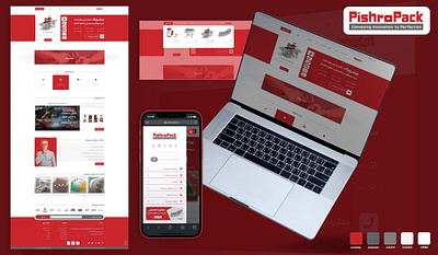 Pishropack.ir animation graphic design ui