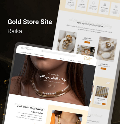 Gold shop site e commerce ecommerce shop ecommerce website farsi iran online shop online store persian shopping store website