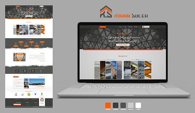 kohansuleh.ir graphic design logo ui