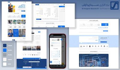 sinapardazesh.ir animation graphic design motion graphics ui