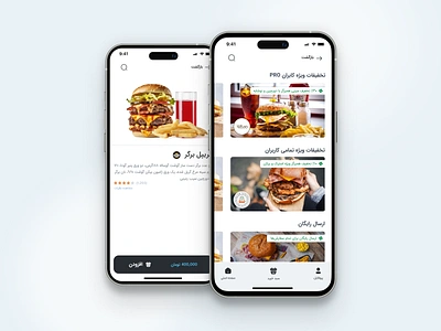 Hamburger Ordering App app farsi fast food food hamburger resturant ui