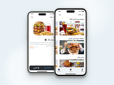 Hamburger Ordering App app farsi fast food food hamburger resturant ui