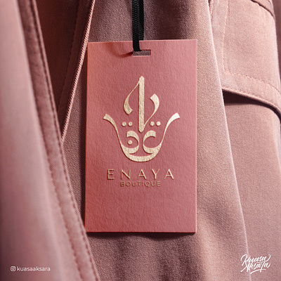 Enaya Inaya Arabic Logo Design | شعار عربي لوقو لوجو عناية ابداع اسلام تايبوجرافي تصميم جرافيك خط خطاط رسم رمزيات شعار شعارات فن كاليجرافي لوجو لوقو مخطوطة مصمم