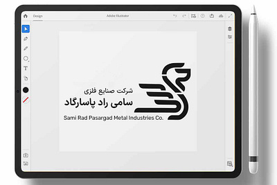 Sami Rad Pasargad Co branding logo