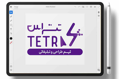 Tetras branding graphic design logo motion graphics