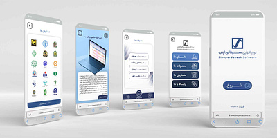 Sinapardazesh Co. animation graphic design ui