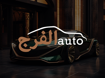 Al-marij auto arabic arabic font arabic logo auto logo branding car logo dealership logo design font grafiko labs graphic design logo logo design minimal minimal logo minimalistic minimalistic logo simple logo typography logo wordmark logo