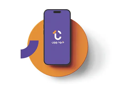 Code One - Logo Design app arab arabic brand brand identity branding design graphic design illustration logo logo design logotype orange purple