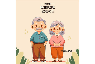 Respect for the Aged Day Illustration age aged celebration community couple day elder event generation holiday japan love national old older partner person respect retirement senior