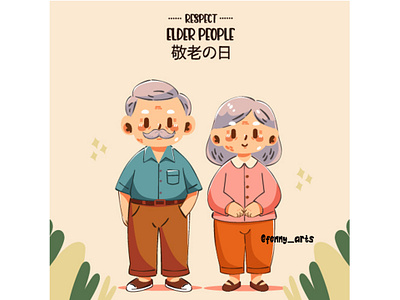 Respect for the Aged Day Illustration age aged celebration community couple day elder event generation holiday japan love national old older partner person respect retirement senior