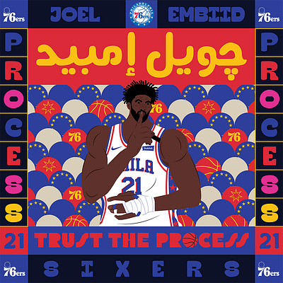 TRUST THE PROCESS basketball embiid illustration illustrator nba sixers sports