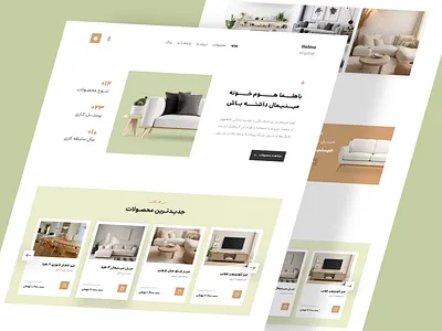 Helma Home - Landing Page Design graphic design ui