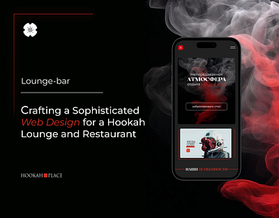 HOOKAH PLACE app art artdesign branding design designer graphic design hookah landingpage logo mobile photoshop restaurant typography ui ux web webdesign website портфолио