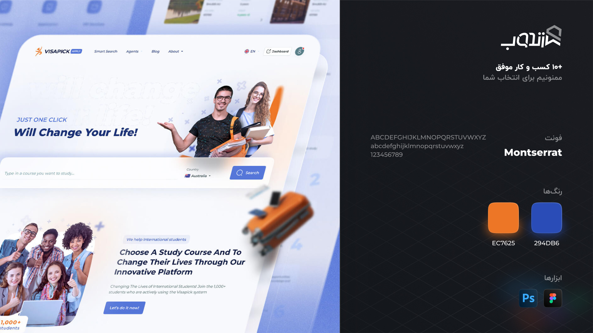 ویزاپیک اپلای - طراحی رابط کاربری و تجربه کاربری graphic design ui uiux ux web design
