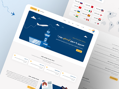 Emigration landingpage design app branding design graphic design illustration logo typography ui ux