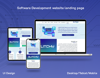 Glitchy codes landing page landing page responsive landing page responsive website software development ui uiux user interface website