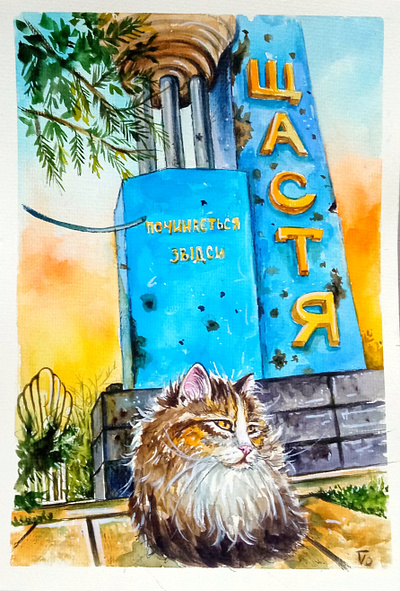 Original watercolor painting, Cat and War, Ukrainian military ar art cat city hand painted illustration paint painting ukraine war