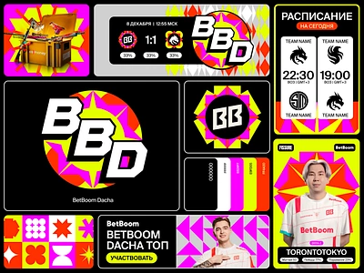 BETBOOM DACHA 2024 identity 3d app bbteam betboom betting branding color cs cyber cybersport design dota gambling graphic design identity illustration logo product sport ui