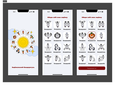 Zodiac mobile app app design graphic design illustration mobile typography ui ux veryfirst zodiac