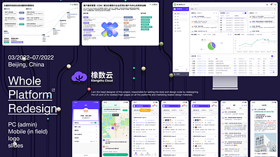 XiangshuCloud logo saas slides ui