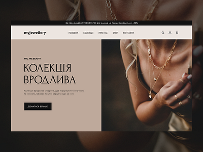 E-commerce Jewelry - Landing Page jewelry ui ux website design