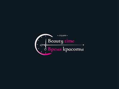 Logo design Beauty time animation branding design graphic design illustration logo motion graphics typography vector