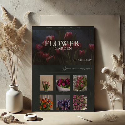 Flower Garden advertising poster booklet brand branding catalog catalog of flowers design flowers graphic design identity minimal ui